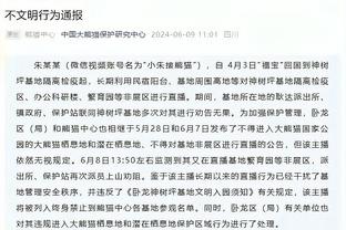 ?老里：招募小卡时 我极力劝说别用亚历山大去换乔治